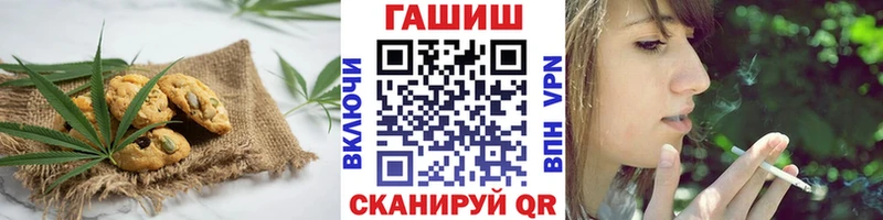Еда ТГК конопля  кракен как зайти  Луховицы  купить закладку 