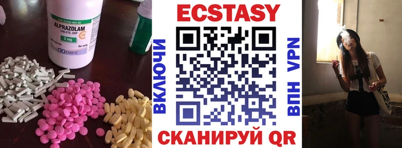 mega ССЫЛКА  Луховицы  ЭКСТАЗИ Punisher  где продают  