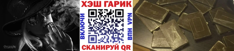 купить закладку  Луховицы  Гашиш hashish 
