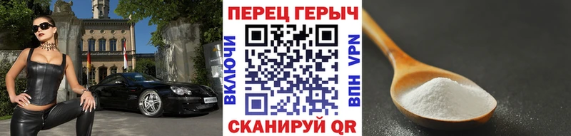 ГЕРОИН хмурый Луховицы