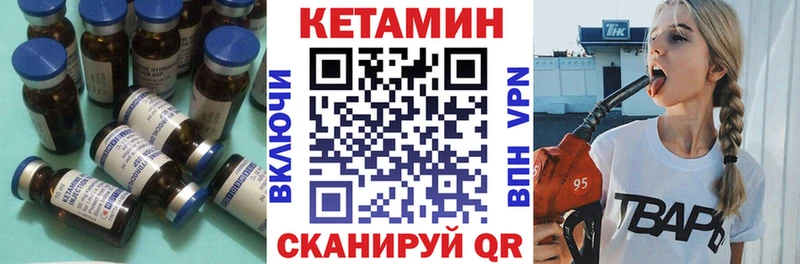 Кетамин ketamine  Луховицы 
