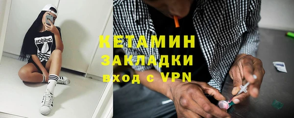 мефедрон VHQ Богданович