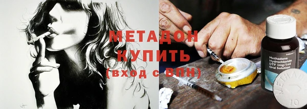 мефедрон VHQ Богданович
