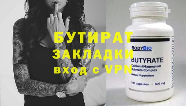 ПСИЛОЦИБИНОВЫЕ ГРИБЫ Богородицк