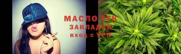 ПСИЛОЦИБИНОВЫЕ ГРИБЫ Богородицк