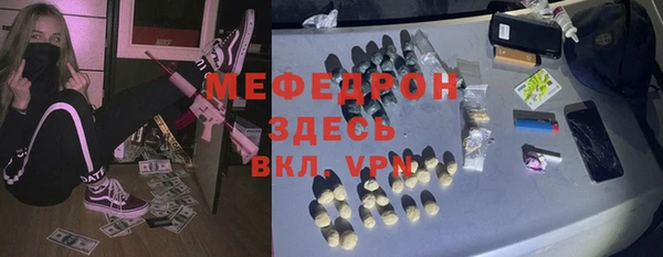 ALPHA-PVP Бронницы