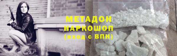 ALPHA-PVP Бронницы
