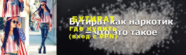 ешки Богородск