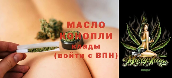 мет Бугульма