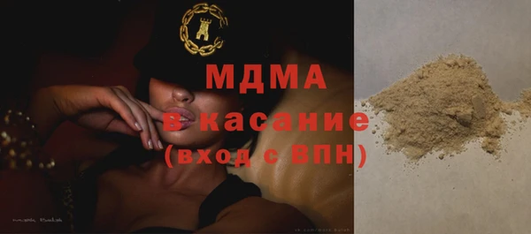 мефедрон VHQ Богданович