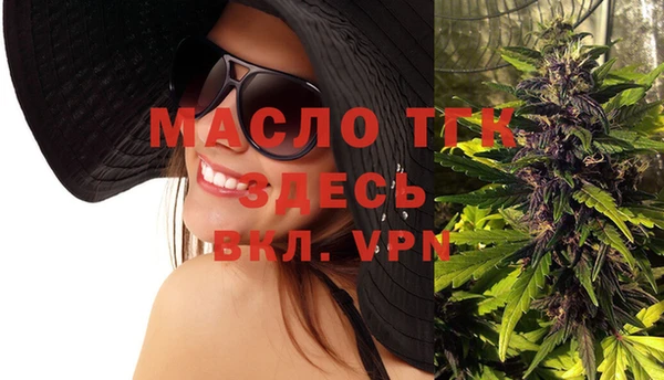 мет Бугульма