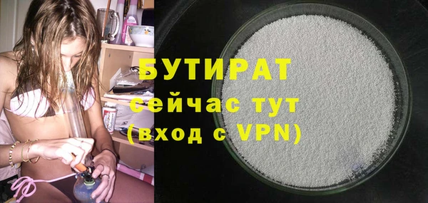 мет Бугульма