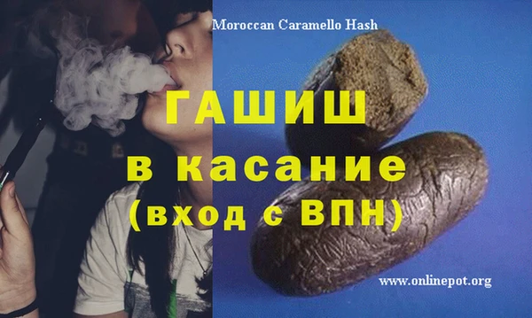 мефедрон VHQ Армянск