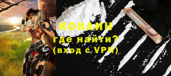 ALPHA-PVP Бронницы