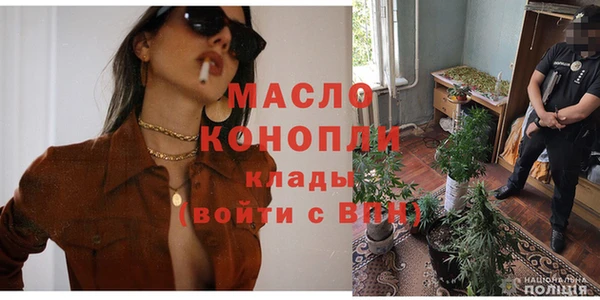 мефедрон VHQ Богданович