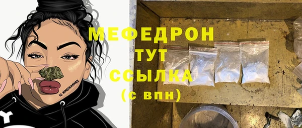 ALPHA-PVP Бронницы