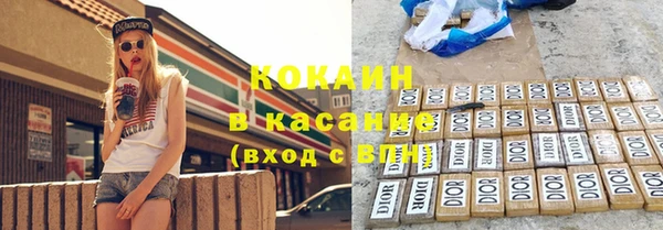 ALPHA-PVP Бронницы