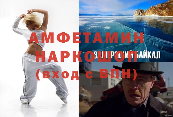 ALPHA-PVP Бронницы