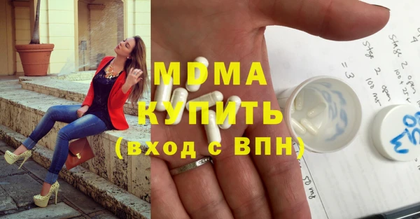 мет Бугульма