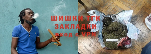 ALPHA-PVP Бронницы