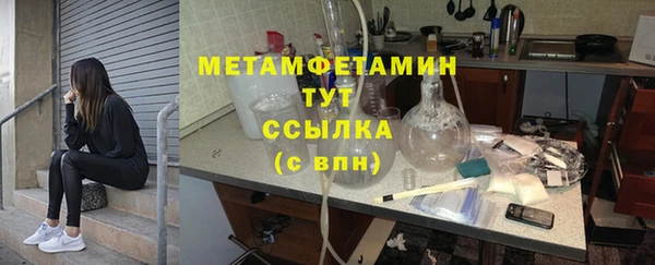 ALPHA-PVP Бронницы