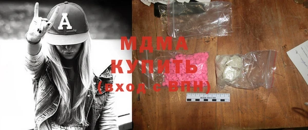 ALPHA-PVP Бронницы