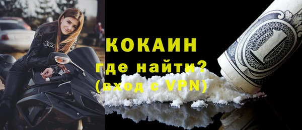 таблы Бородино