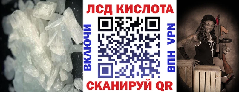 ЛСД экстази кислота  Луховицы 