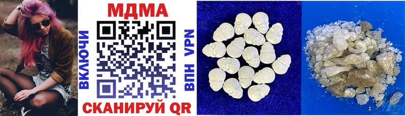 MDMA VHQ  как найти закладки  Луховицы 
