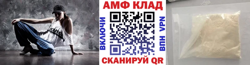 МЕТАМФЕТАМИН Methamphetamine blacksprut как войти Луховицы наркотики