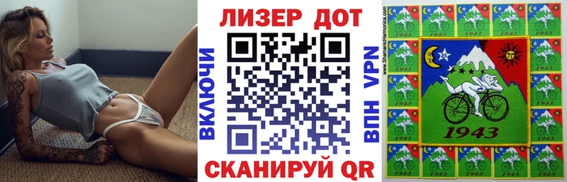Марки 25I-NBOMe 1,5мг Луховицы