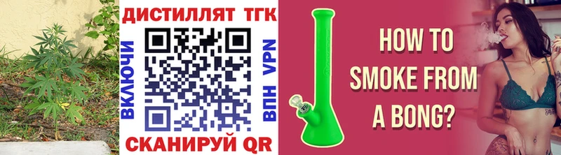 это наркотические препараты  купить закладку  Луховицы  ТГК вейп 
